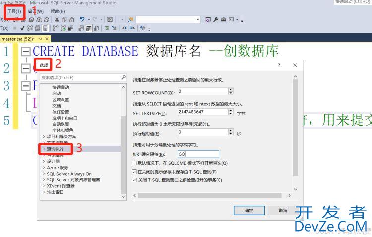 SQL Server使用T-SQL创建数据库的操作指南