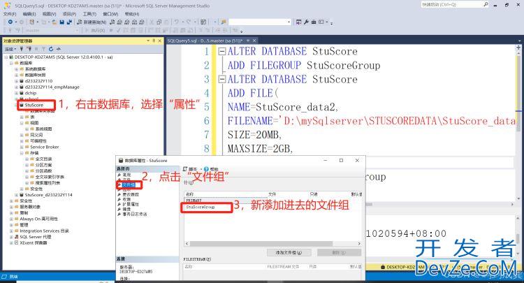 SQL Server使用T-SQL创建数据库的操作指南