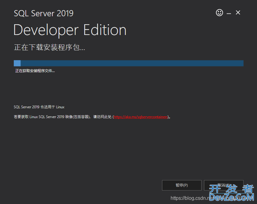 SQL Server超详细使用教程之从安装到编写SQL语句详解