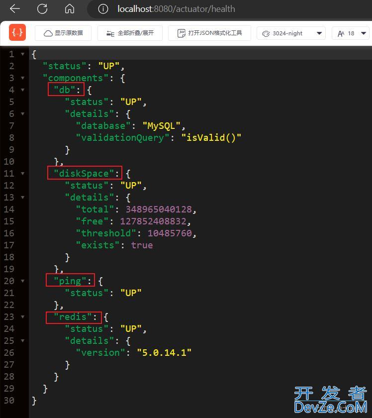SpringBoot的监控(Actuator)功能用法详解