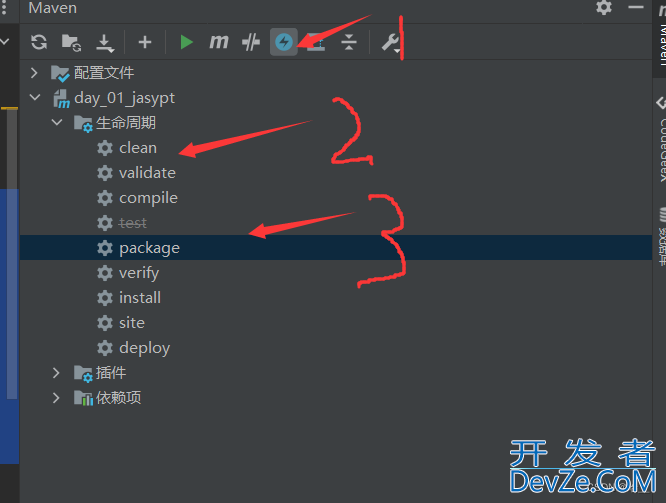 SpringBoot整合jasypt实现重要数据加密