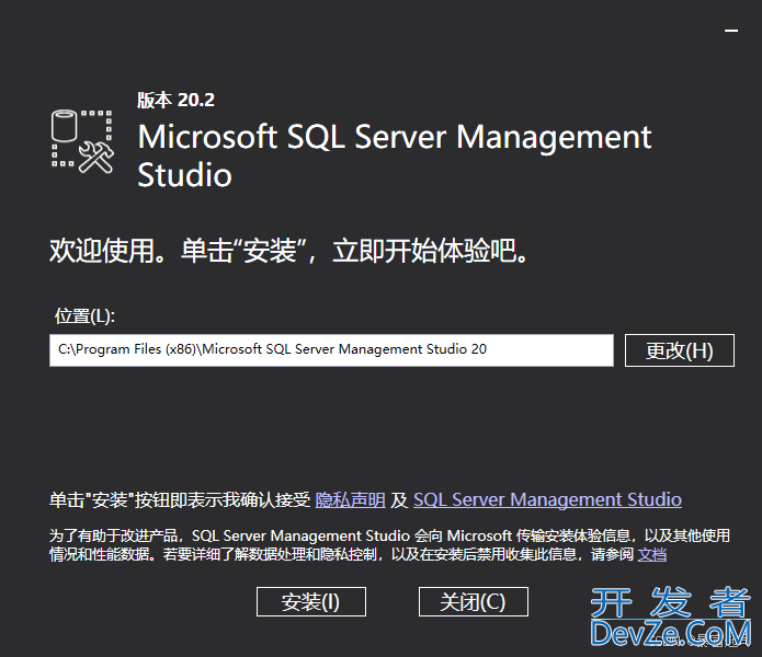 如何安装 SQL Server 2016及SQL Server Management Studio安装配置