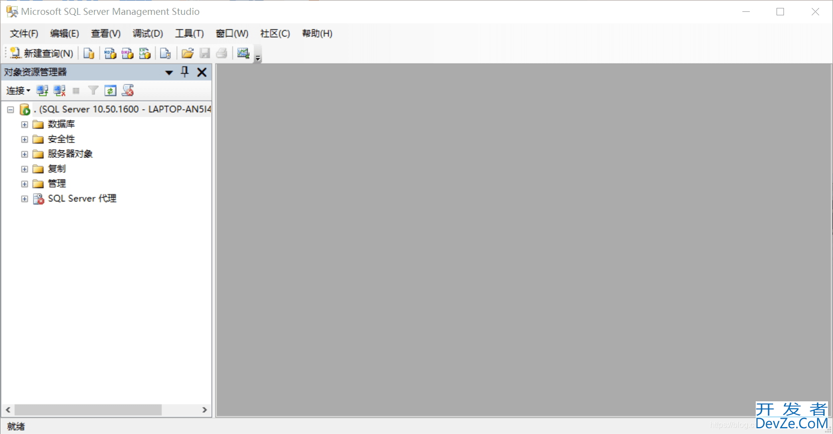 SQL Server 2008R2安装详细图文教程(附安装包)