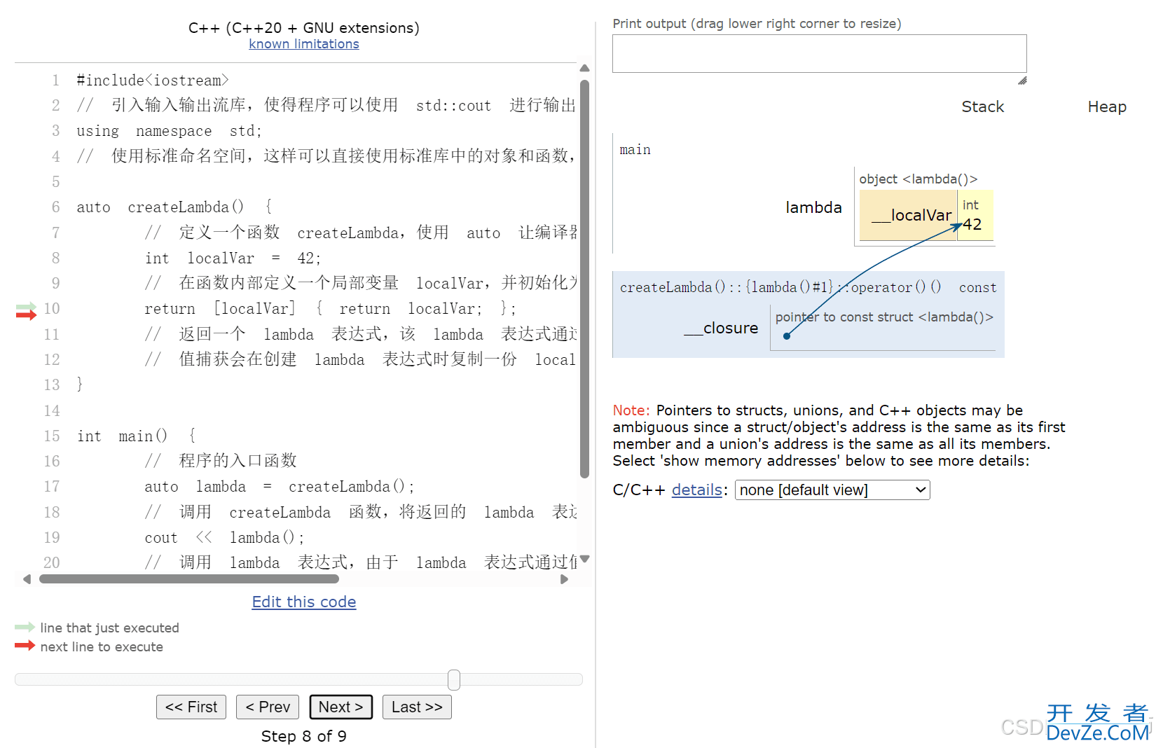 C++如何向Lambda传递参数与捕获