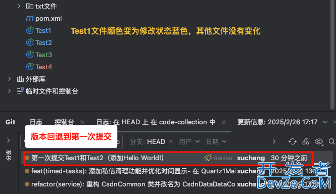 IDEA中Git版本回退的两种实现方案