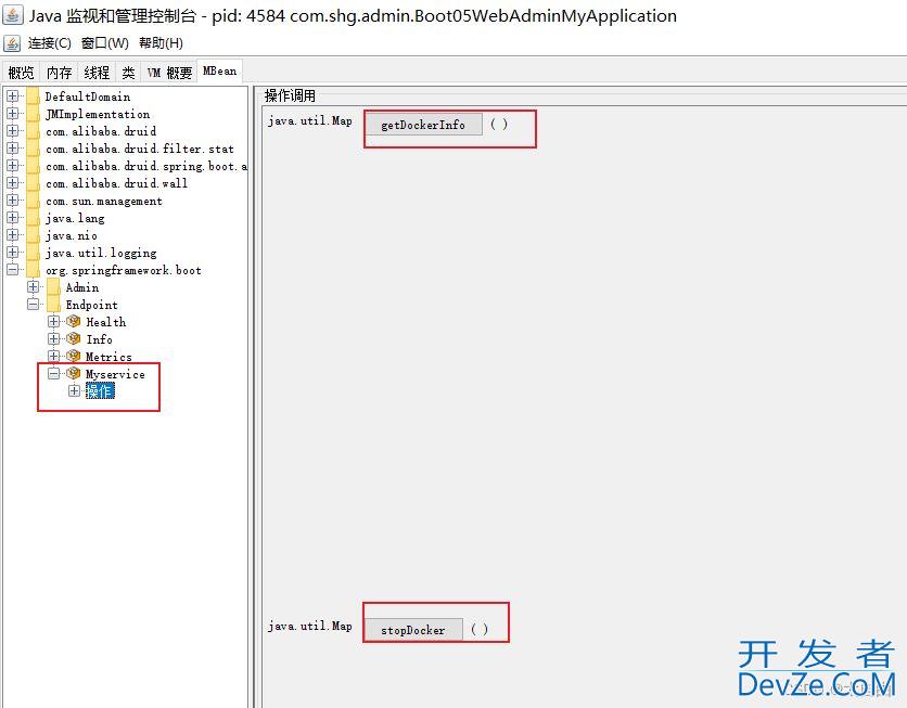 SpringBoot的监控(Actuator)功能用法详解