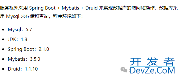 SpringBoot实现数据源动态切换的最佳姿势