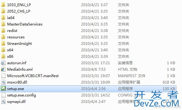 SQL Server 2008 R2安装教程及错误解决方案详细教程