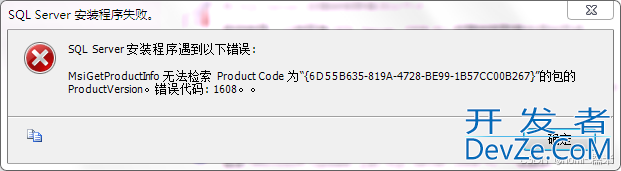 SQL Server 2008 R2安装教程及错误解决方案详细教程