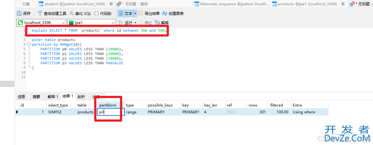 SQL中的partition分区功能使用详解