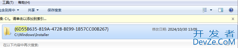 SQL Server 2008 R2安装教程及错误解决方案详细教程