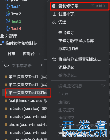 IDEA中Git版本回退的两种实现方案