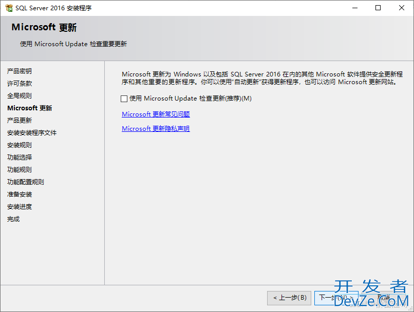 如何安装 SQL Server 2016及SQL Server Management Studio安装配置