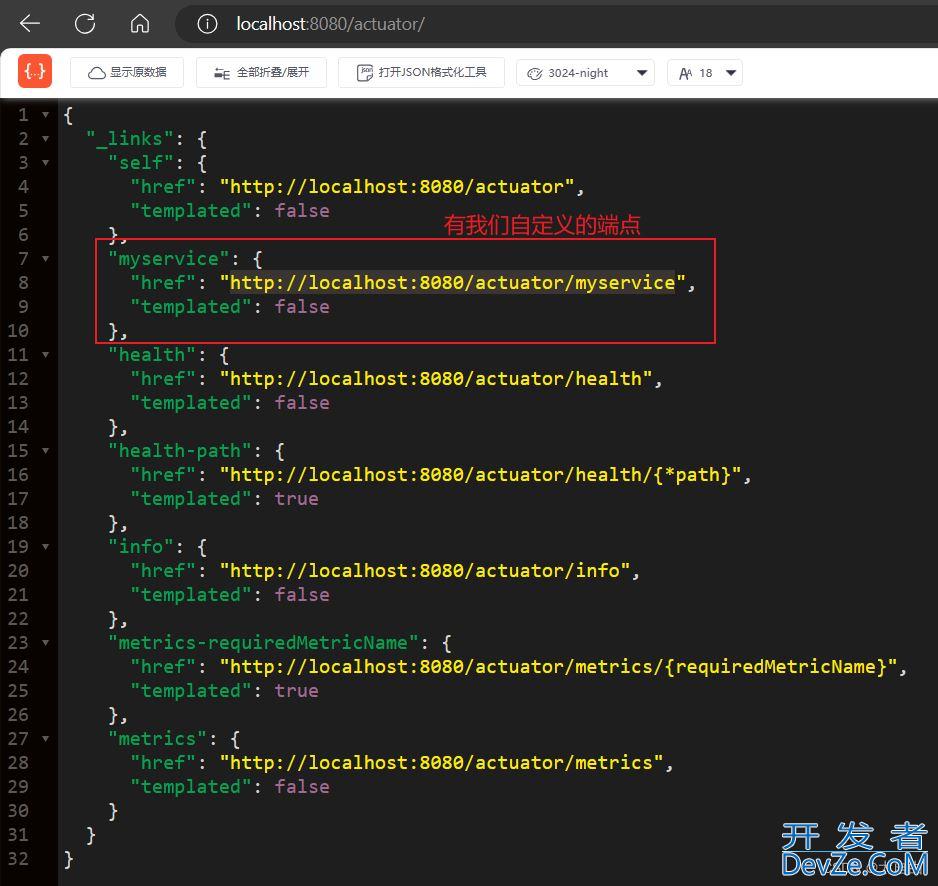 SpringBoot的监控(Actuator)功能用法详解