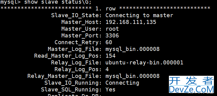 Linux之MySQL主从复制方式