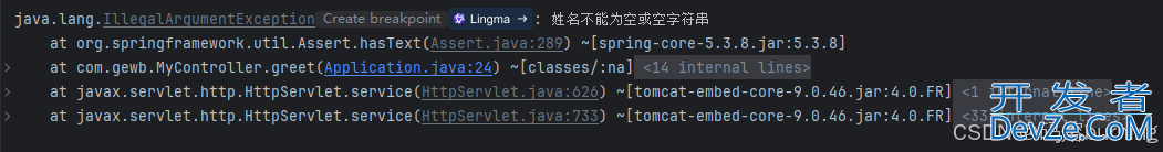 Spring Boot 使用断言让你的代码在上线前就通过“体检”(最新整理)