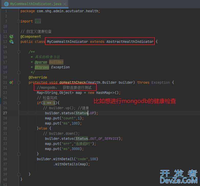SpringBoot的监控(Actuator)功能用法详解