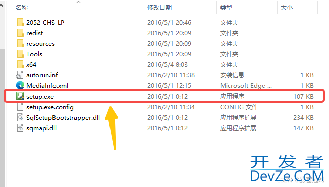 如何安装 SQL Server 2016及SQL Server Management Studio安装配置