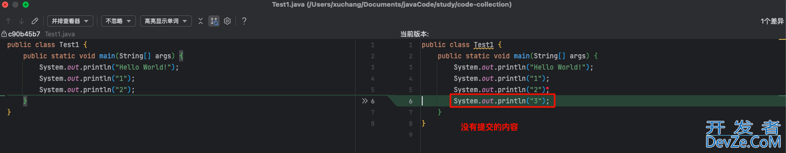 IDEA中Git版本回退的两种实现方案