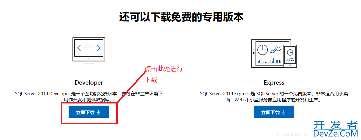 SQL Server超详细使用教程之从安装到编写SQL语句详解
