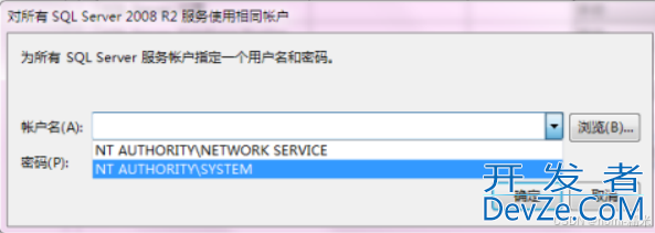SQL Server 2008 R2安装教程及错误解决方案详细教程