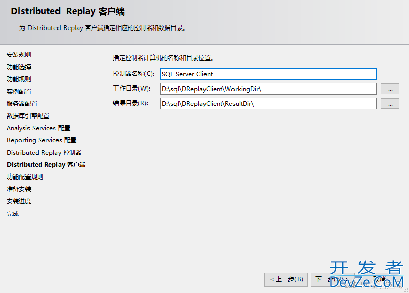 如何安装 SQL Server 2016及SQL Server Management Studio安装配置