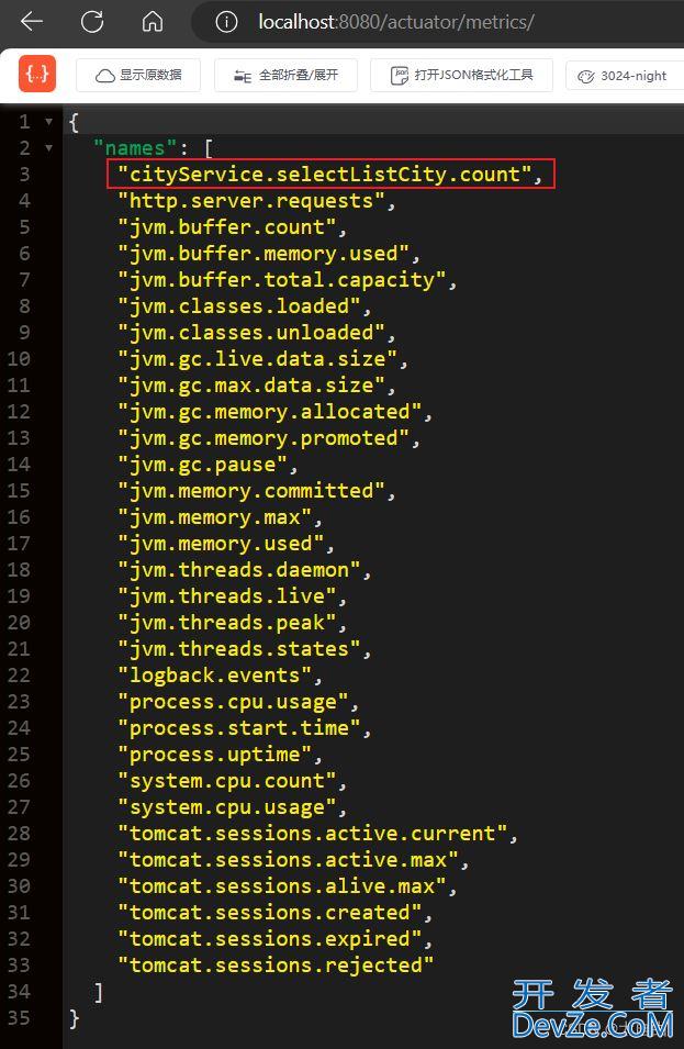 SpringBoot的监控(Actuator)功能用法详解