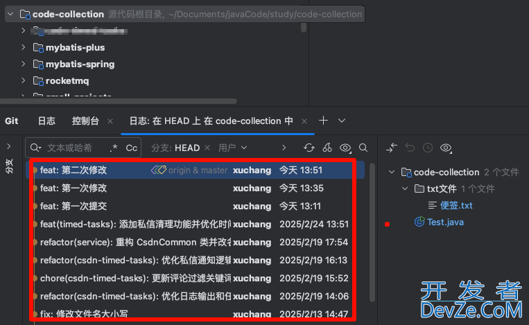 IDEA中Git版本回退的两种实现方案