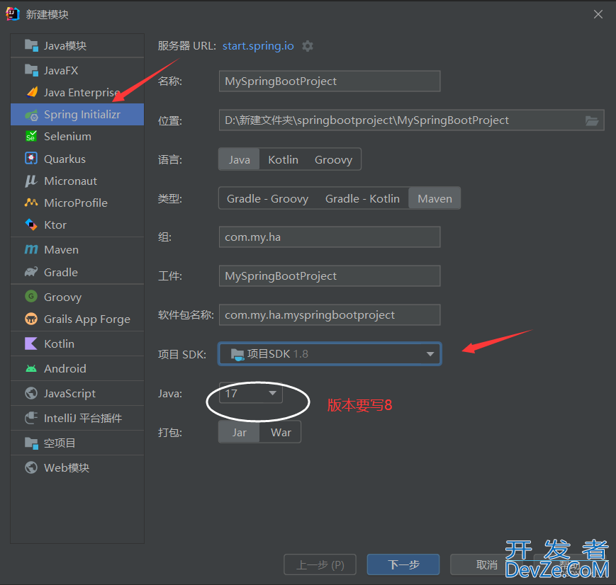 SpringBoot整合MybatisPlus的基本应用指南
