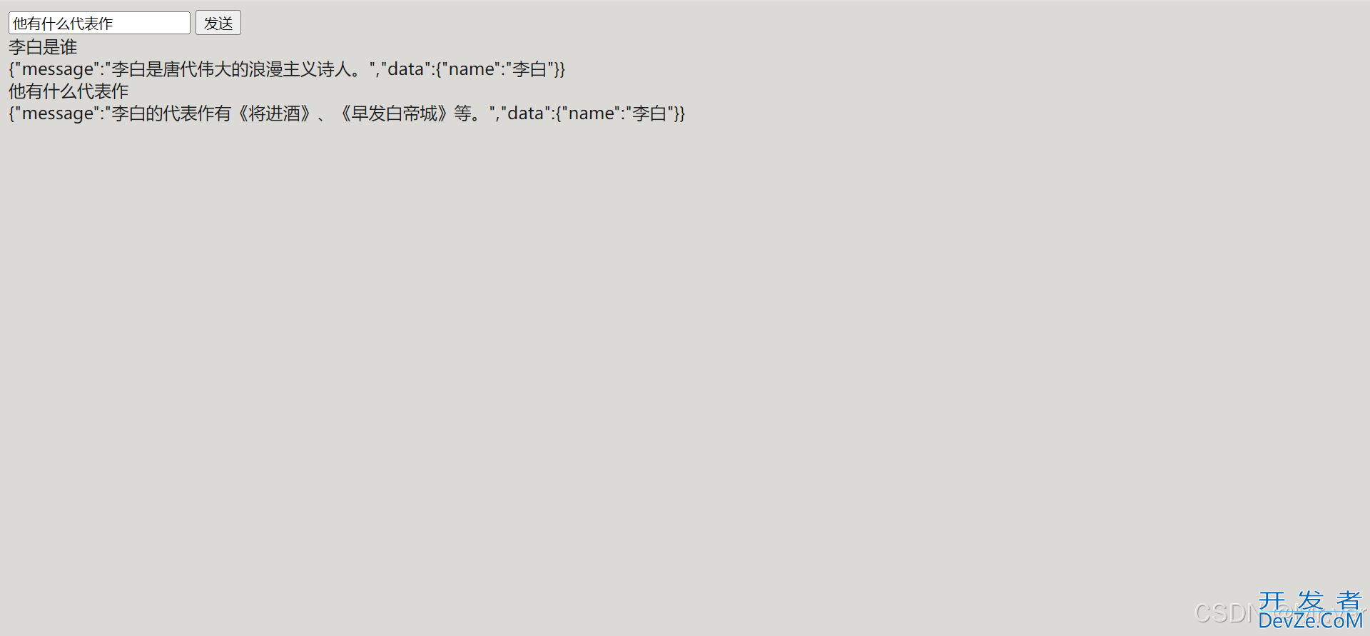 springAI结合ollama简单实现小结