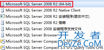 SQL Server 2008 R2安装教程及错误解决方案详细教程