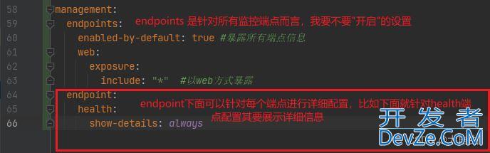 SpringBoot的监控(Actuator)功能用法详解