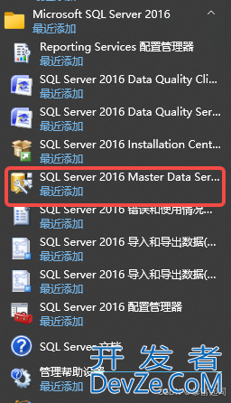 如何安装 SQL Server 2016及SQL Server Management Studio安装配置