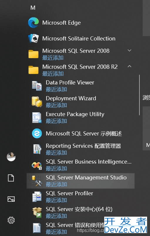 SQL Server 2008R2安装详细图文教程(附安装包)