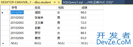 SQL Server超详细使用教程之从安装到编写SQL语句详解