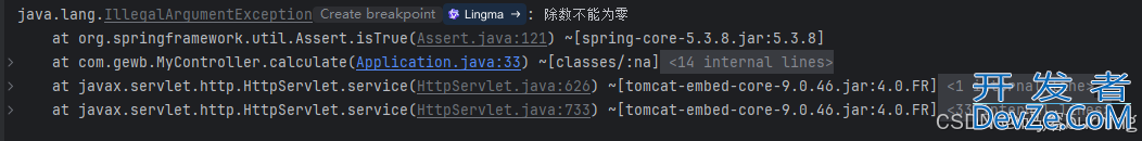 Spring Boot 使用断言让你的代码在上线前就通过“体检”(最新整理)