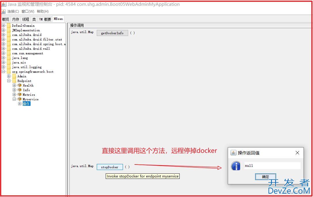 SpringBoot的监控(Actuator)功能用法详解