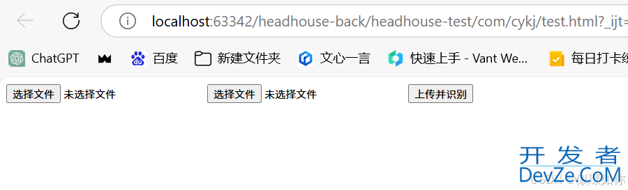 springboot实现调用百度ocr实现身份识别+二要素校验功能