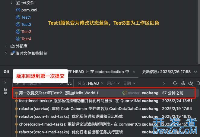 IDEA中Git版本回退的两种实现方案