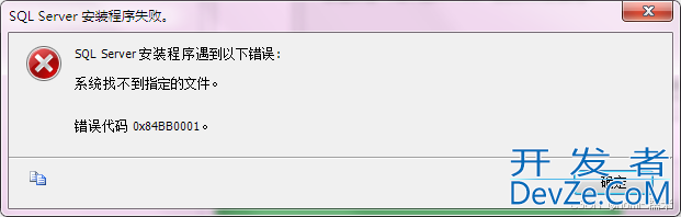 SQL Server 2008 R2安装教程及错误解决方案详细教程