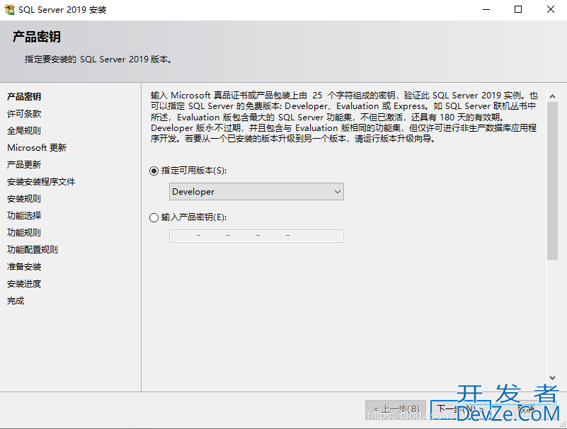 SQL Server超详细使用教程之从安装到编写SQL语句详解