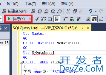 SQL Server超详细使用教程之从安装到编写SQL语句详解
