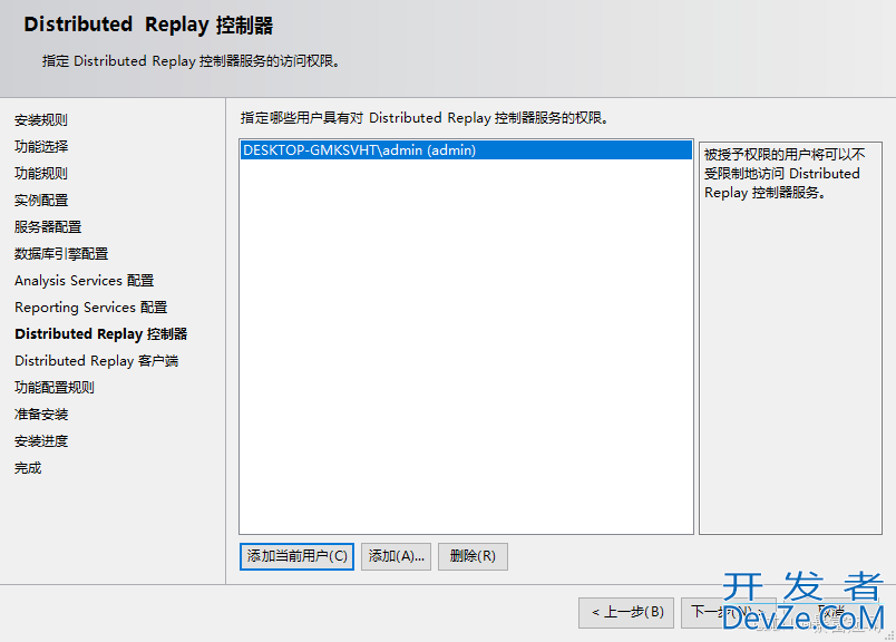 如何安装 SQL Server 2016及SQL Server Management Studio安装配置