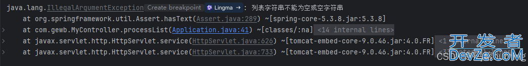 Spring Boot 使用断言让你的代码在上线前就通过“体检”(最新整理)