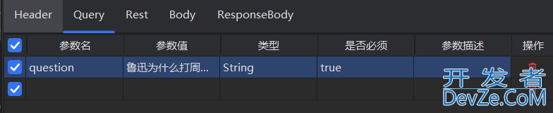 SpringBoot快速接入OpenAI大模型的方法(JDK8)