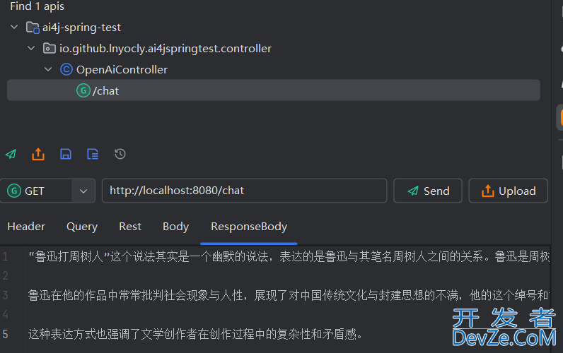 SpringBoot快速接入OpenAI大模型的方法(JDK8)