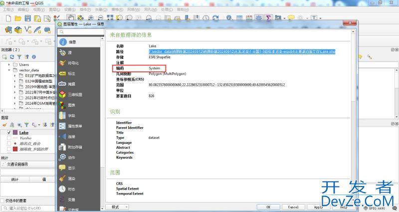 解决Java中基于GeoTools的Shapefile读取乱码的问题