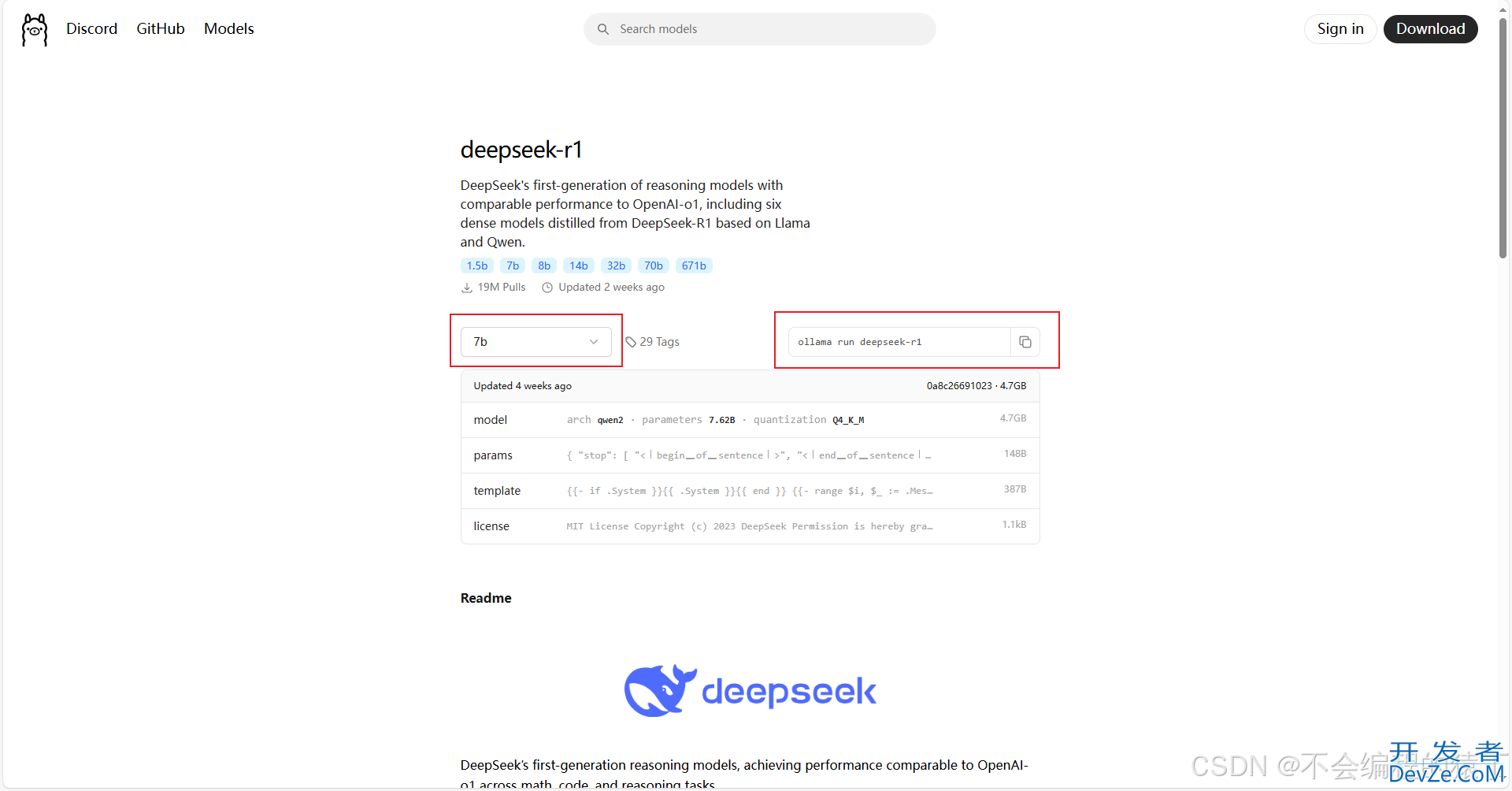 JAVA集成本地部署的DeepSeek的图文教程
