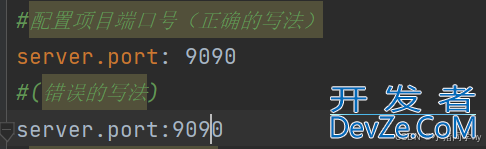 Spring配置文件超详细讲解