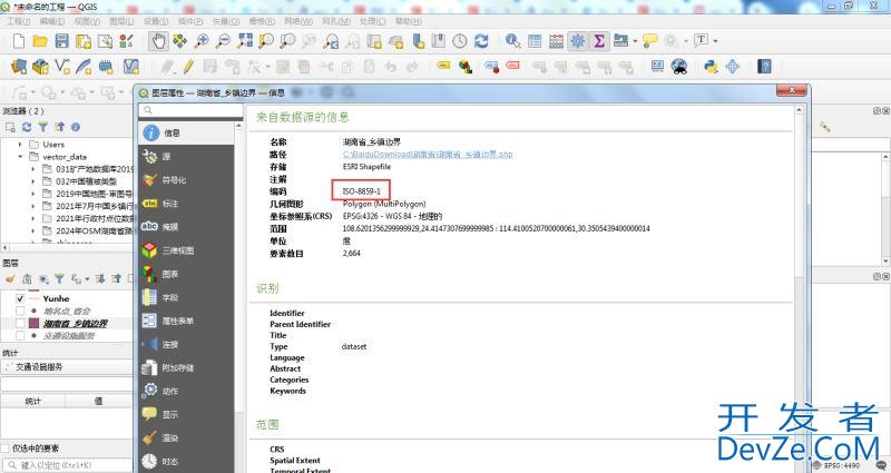 解决Java中基于GeoTools的Shapefile读取乱码的问题